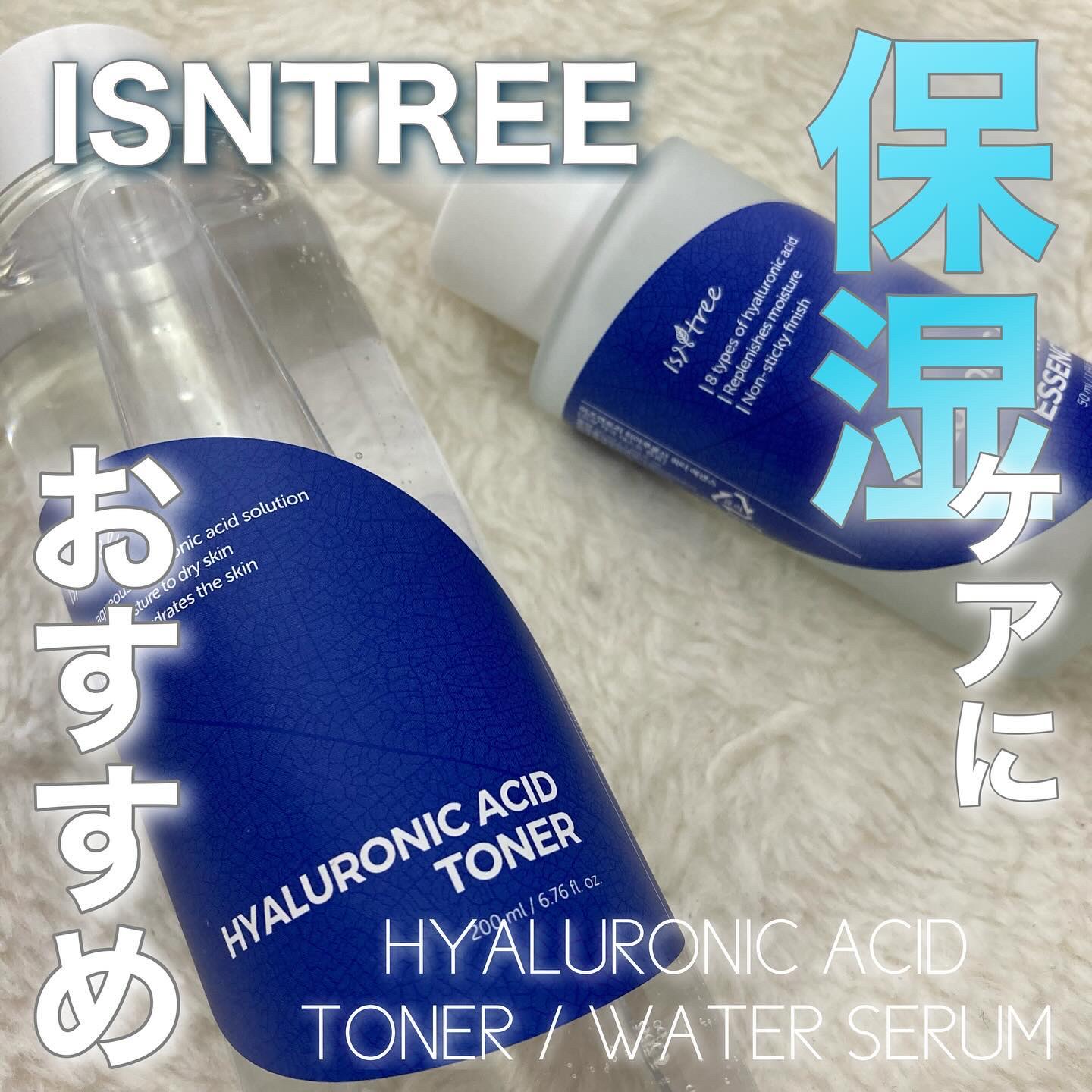 ヒアルロン酸トナー 200ml/Isntree/化粧水を使ったクチコミ（1枚目）