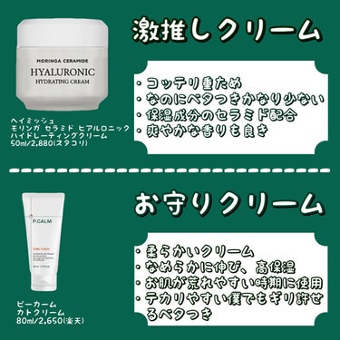 OHANA MAHAALO フレグランス ハンドクリーム  ハリーア ノヘアのクチコミ「👑👑3,000以下2023年ベスコス👑👑
.
.
.
"なるべくプチプラ重視で厳選した"
今年.....」（3枚目）