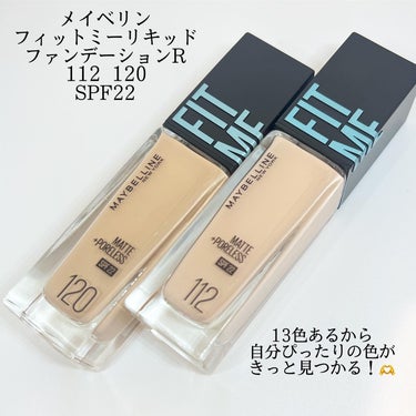 フィットミー リキッドファンデーション R/MAYBELLINE NEW YORK/リキッドファンデーションを使ったクチコミ（1枚目）