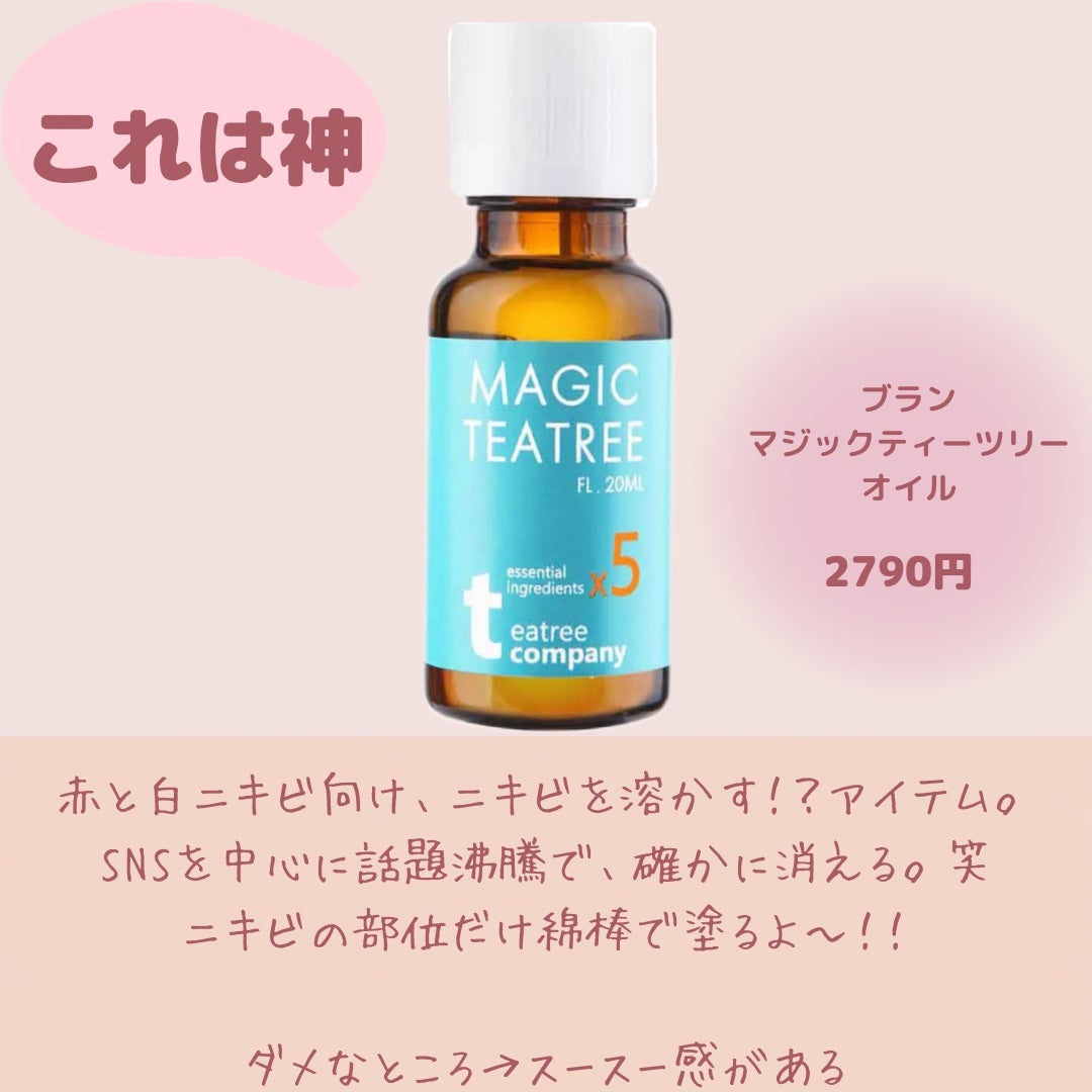 グリーンダーマCICAセラム/ネイチャーリパブリック/美容液を使ったクチコミ(6枚目)