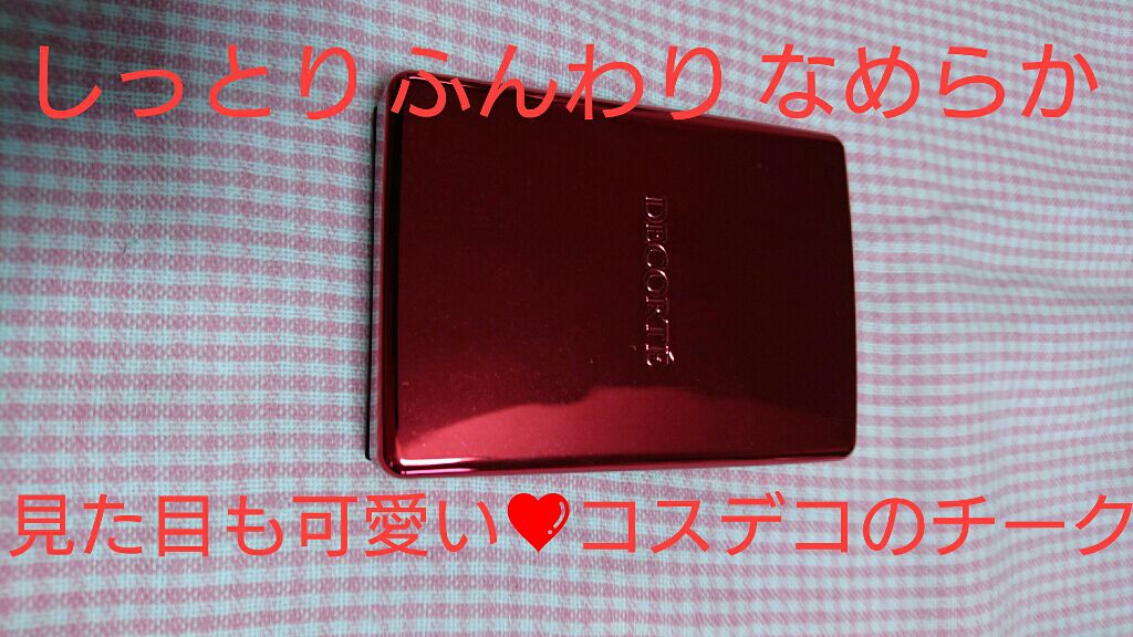 メイクアップ コフレ Ⅱ（クリスマスコフレ 2019）/DECORTÉ/メイクアップキットを使ったクチコミ（1枚目）