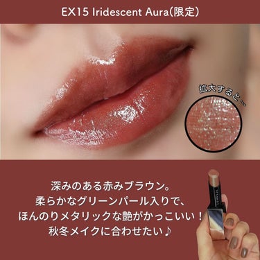 talico* on LIPS 「グリーン偏光✖️ブラウンの美リップ💄⁡最近のイチオシリップがコ..」（3枚目）