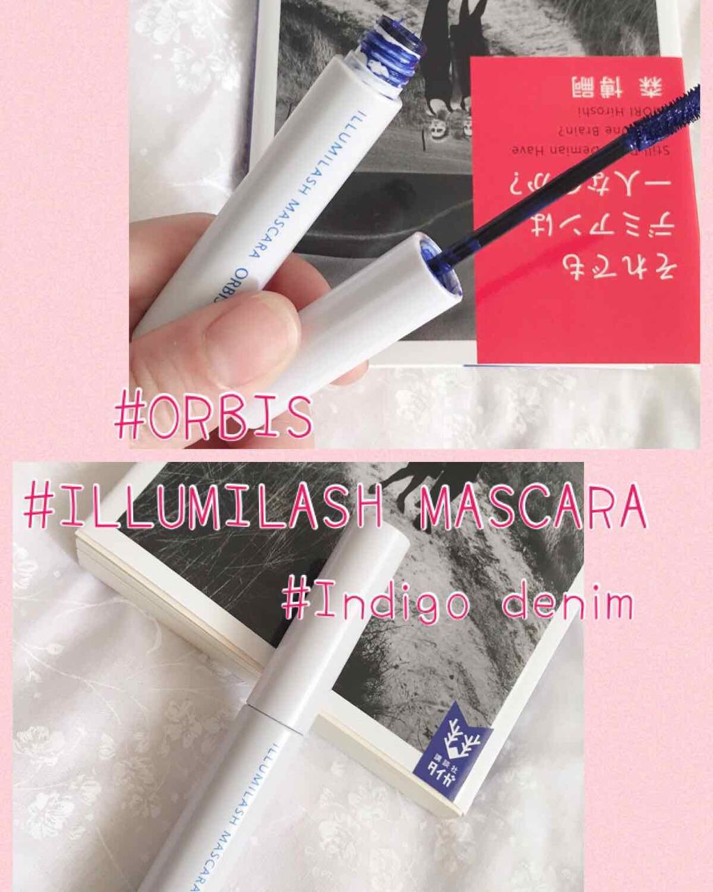 イルミラッシュマスカラ/オルビス/マスカラを使ったクチコミ（1枚目）