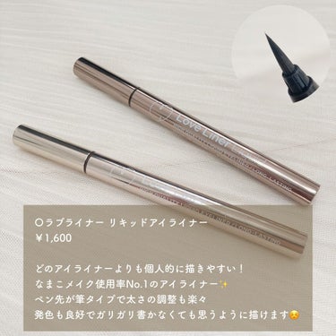 ラッシュニスタ オイリシャス 02 ブラウンブラック/MAYBELLINE NEW YORK/マスカラを使ったクチコミ（3枚目）