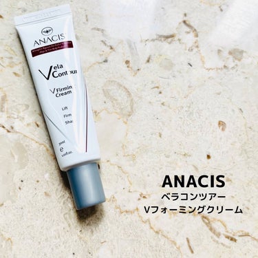 【ANACIS ベラコンツアーVフォーミングクリーム】

ANACIS（アナシス ）は、韓国生まれのドクターズコスメで、こちらのアイクリームは目元はもちろん、首のシワにも使用できます。

このクリームの