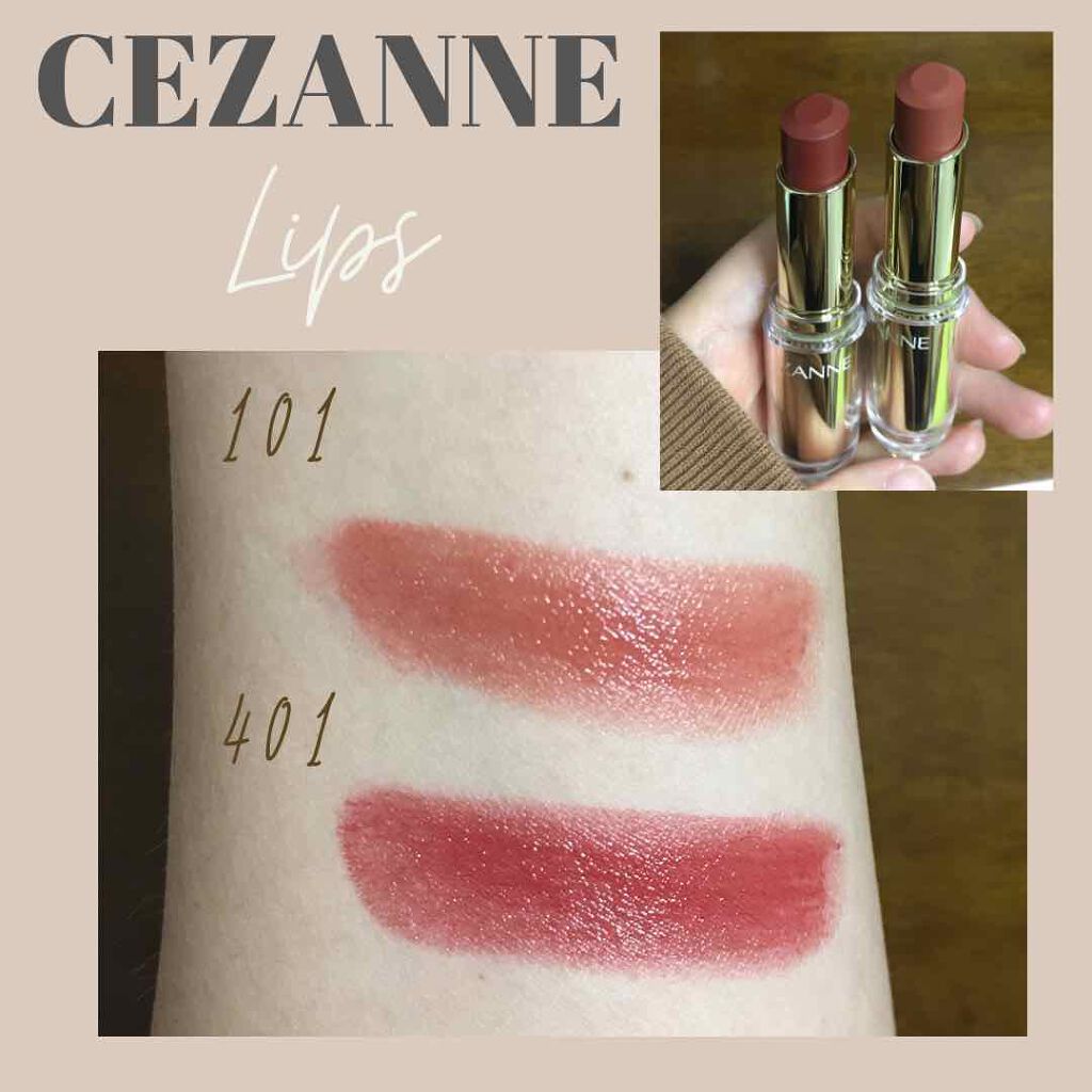 ラスティンググロスリップ/CEZANNE/口紅を使ったクチコミ（1枚目）