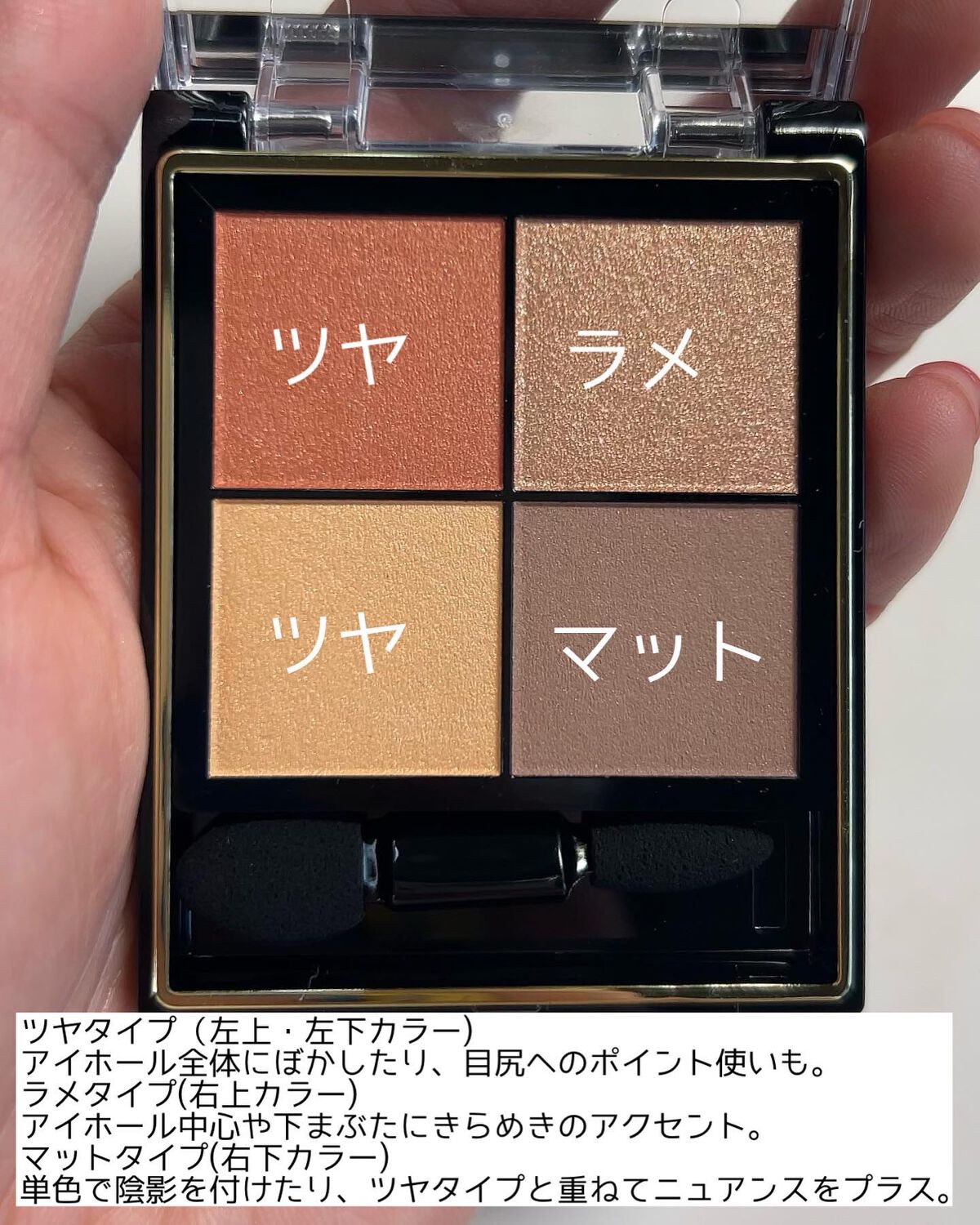 リアルクローズシャドウ/excel/アイシャドウパレットを使ったクチコミ(6枚目)