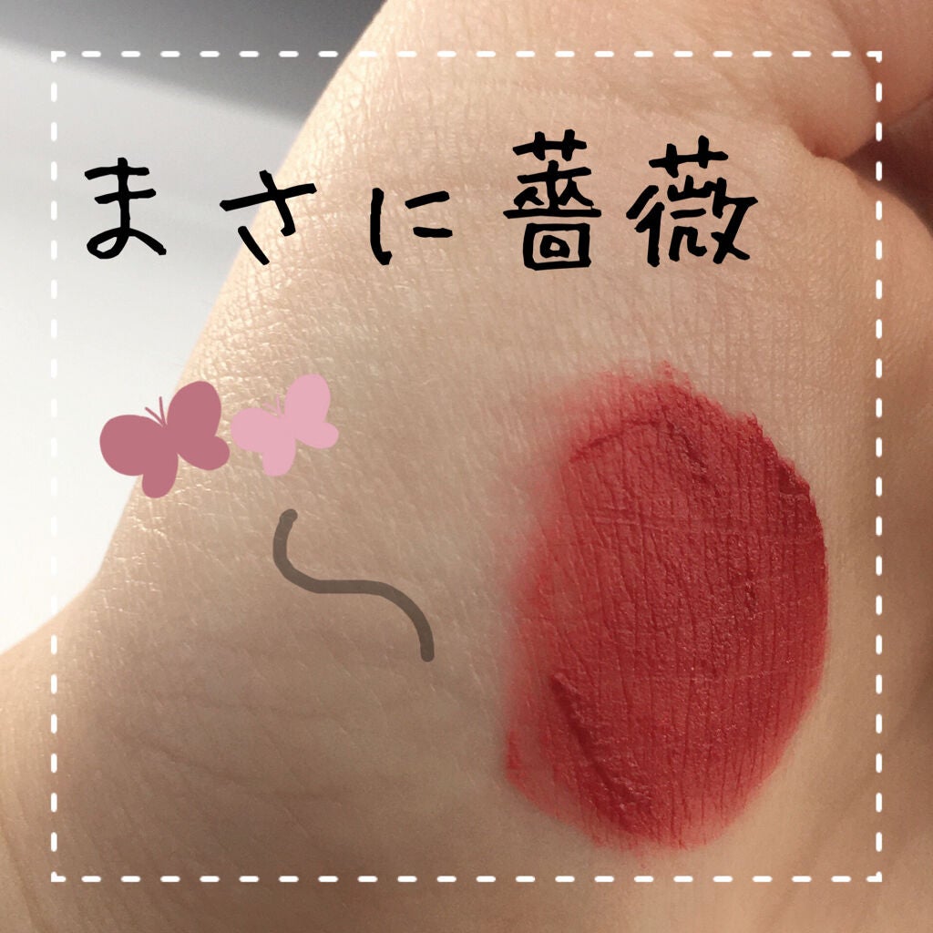 ゼロベルベットティント/rom&nd/リップティントを使ったクチコミ(1枚目)