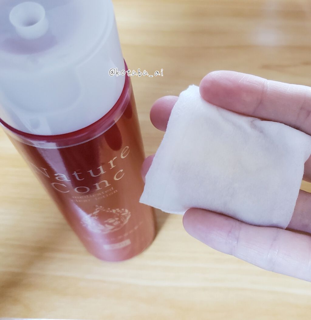 ネイチャーコンク 薬用クリアローション/ネイチャーコンク/拭き取り化粧水を使ったクチコミ(2枚目)