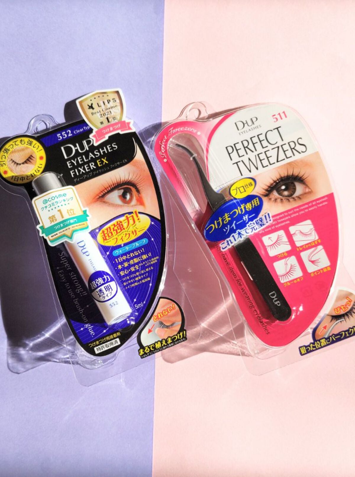 クイックエクステンション/D-UP/つけまつげを使ったクチコミ(6枚目)