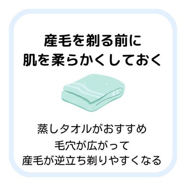 ニトリ ニトリ フェイスシェイバーのクチコミ「ハナです✿

今まで剃ってただけだった😅
次からは少しずつでも取り入れよ〜

シェーバーネット.....」（2枚目）