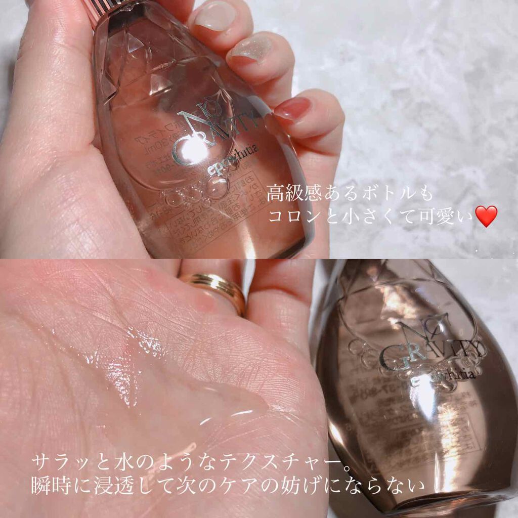 エポホワイティア / NO GRAVITYの口コミ | おすすめ順 | 47件 | LIPS