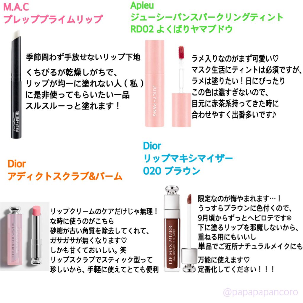 マスキング レイアリング アンプル /MEDIHEAL/美容液を使ったクチコミ（3枚目）