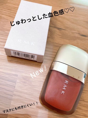 RMK ミューティドグロー リクイドチークスのクチコミ「
RMKのミューティドグロー リクイドチークス
 02 ブレイジングスカイを購入♡

01と迷.....」（1枚目）