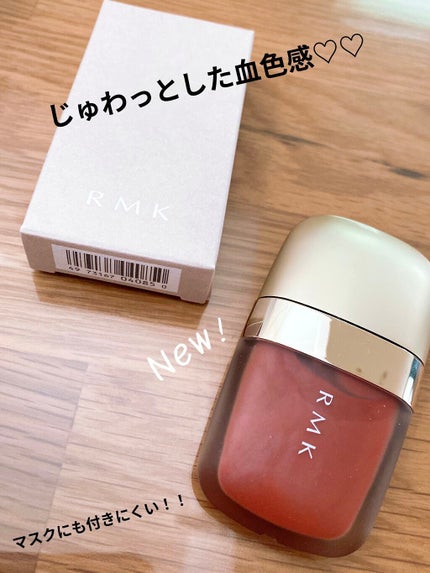 ミューティドグロー リクイドチークス 02 ブレイジングスカイ/RMK/リキッドチークの画像