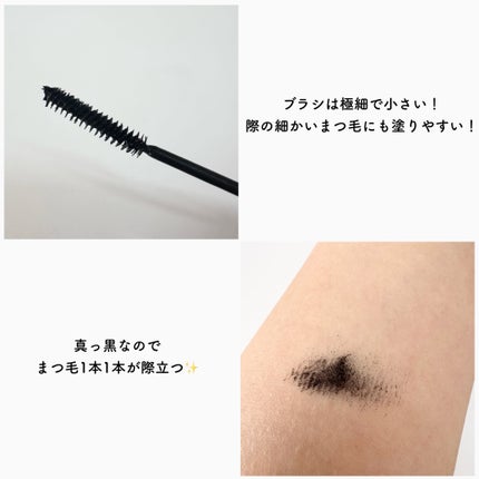 「塗るつけまつげ」自まつげ際立てタイプ/デジャヴュ/マスカラを使ったクチコミ(3枚目)