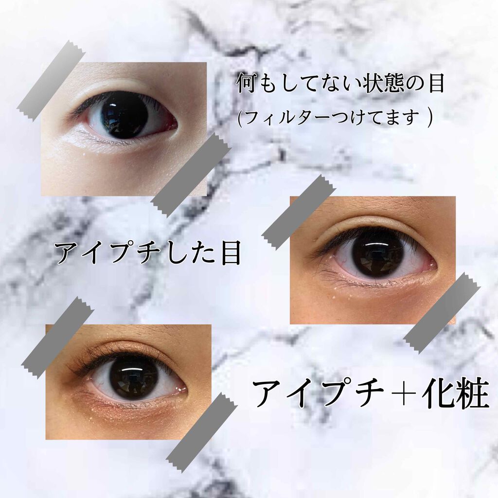 petitふたえリキッド/メザイク/二重まぶた用アイテムを使ったクチコミ(2枚目)