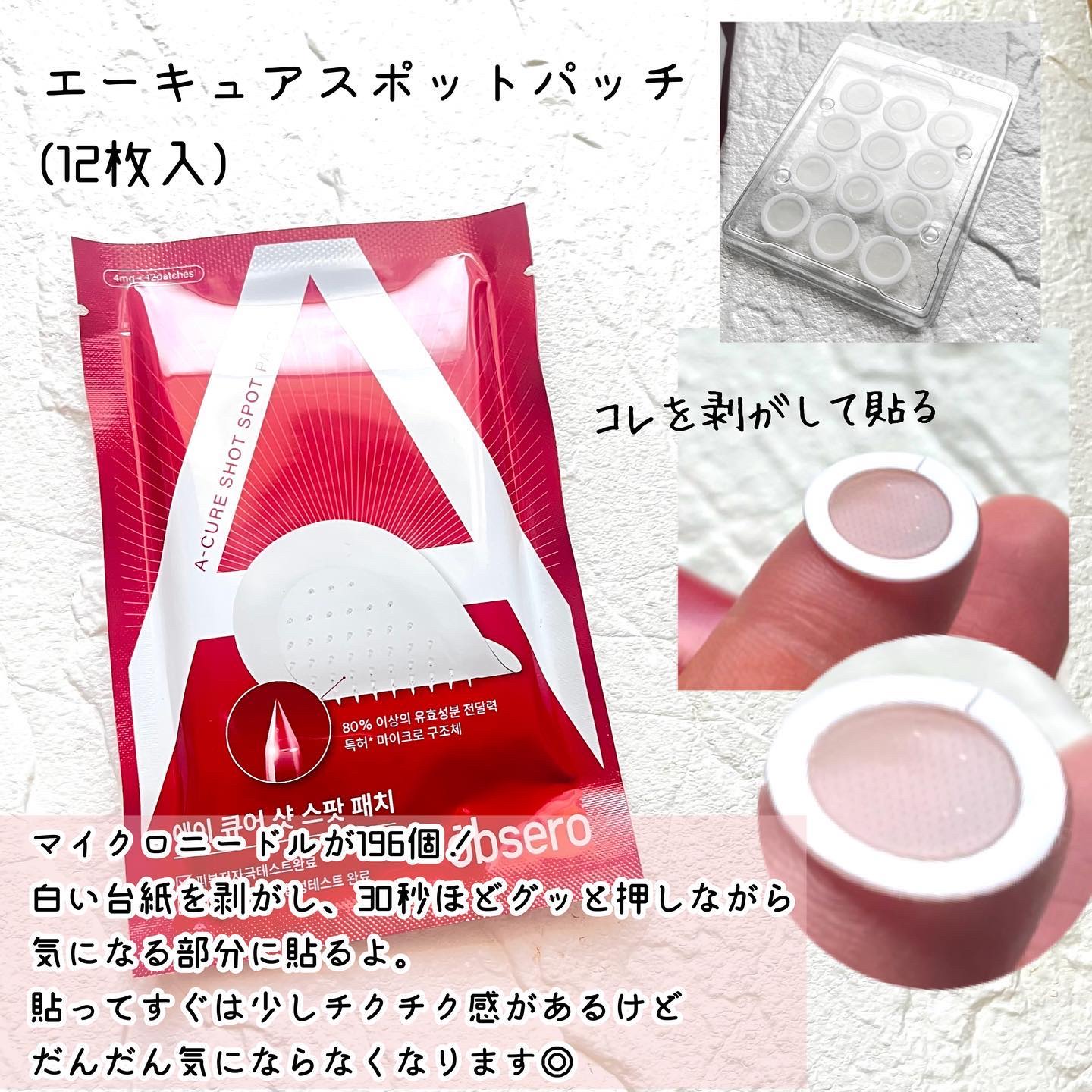 グリーンカーミングブルーレーションクリーンサンジェル/obsero/日焼け止めジェルを使ったクチコミ（3枚目）