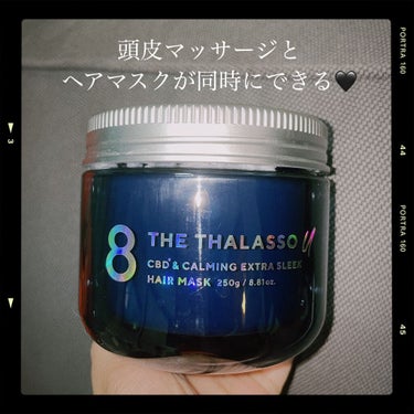 エイトザタラソ ユー CBD＆カーミング エクストラスリーク 集中ヘアマスク/エイトザタラソ/洗い流すヘアトリートメントを使ったクチコミ（1枚目）