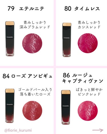 ルージュ アリュール ラック 80 タイムレス/CHANEL/口紅を使ったクチコミ（3枚目）