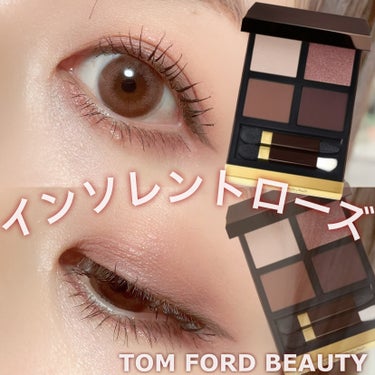 アイ カラー クォード/TOM FORD BEAUTY/パウダーアイシャドウを使ったクチコミ（1枚目）