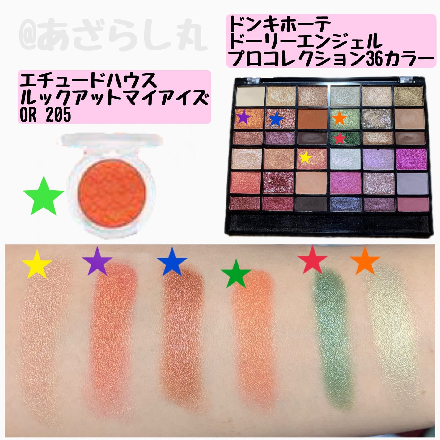 ルックアット マイアイズ/ETUDE/単色アイシャドウを使ったクチコミ(2枚目)