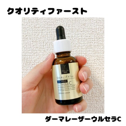 ダーマレーザー ウルセラC/クオリティファースト/美容液を使ったクチコミ(1枚目)