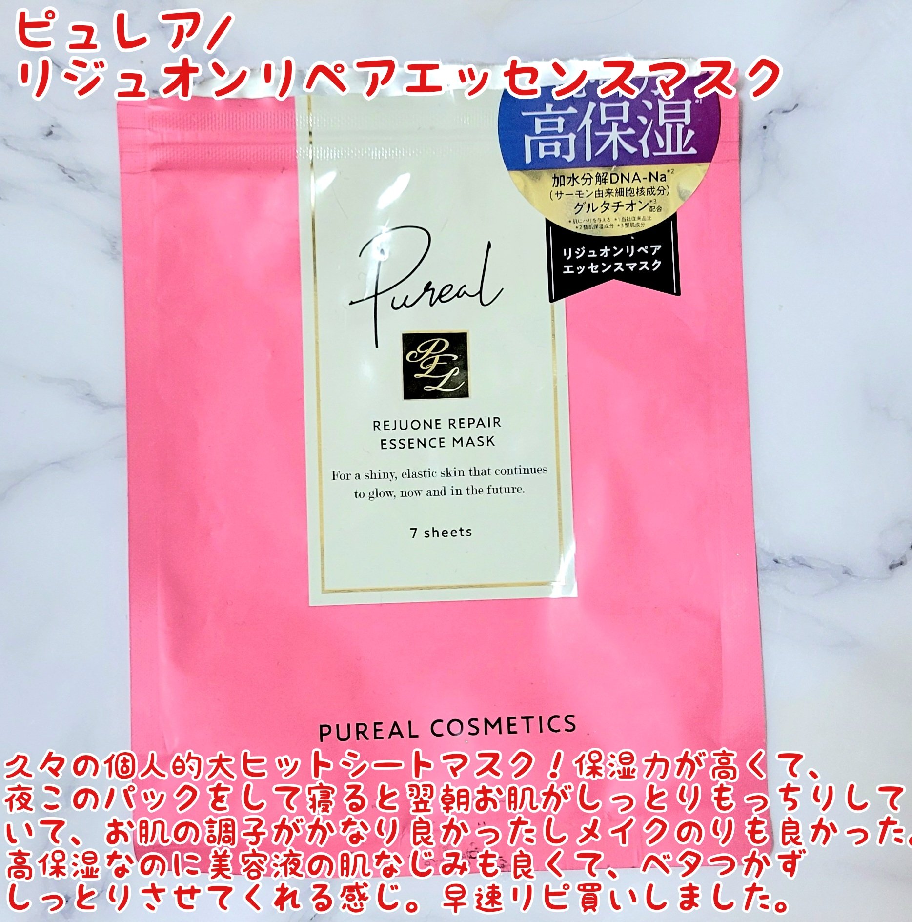 ボディミスト ピュアシャンプーの香り【パッケージリニューアル】/フィアンセ/香水(レディース)を使ったクチコミ（2枚目）