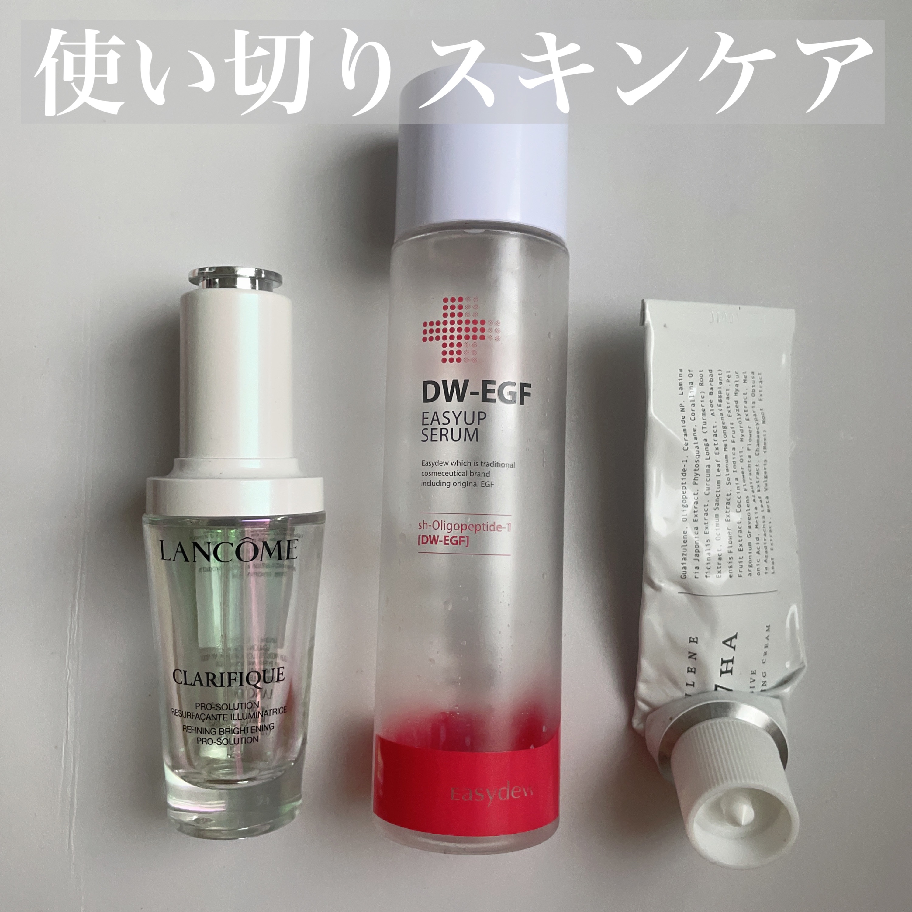 147バリアクリーム/Dr.Althea/フェイスクリームを使ったクチコミ（1枚目）