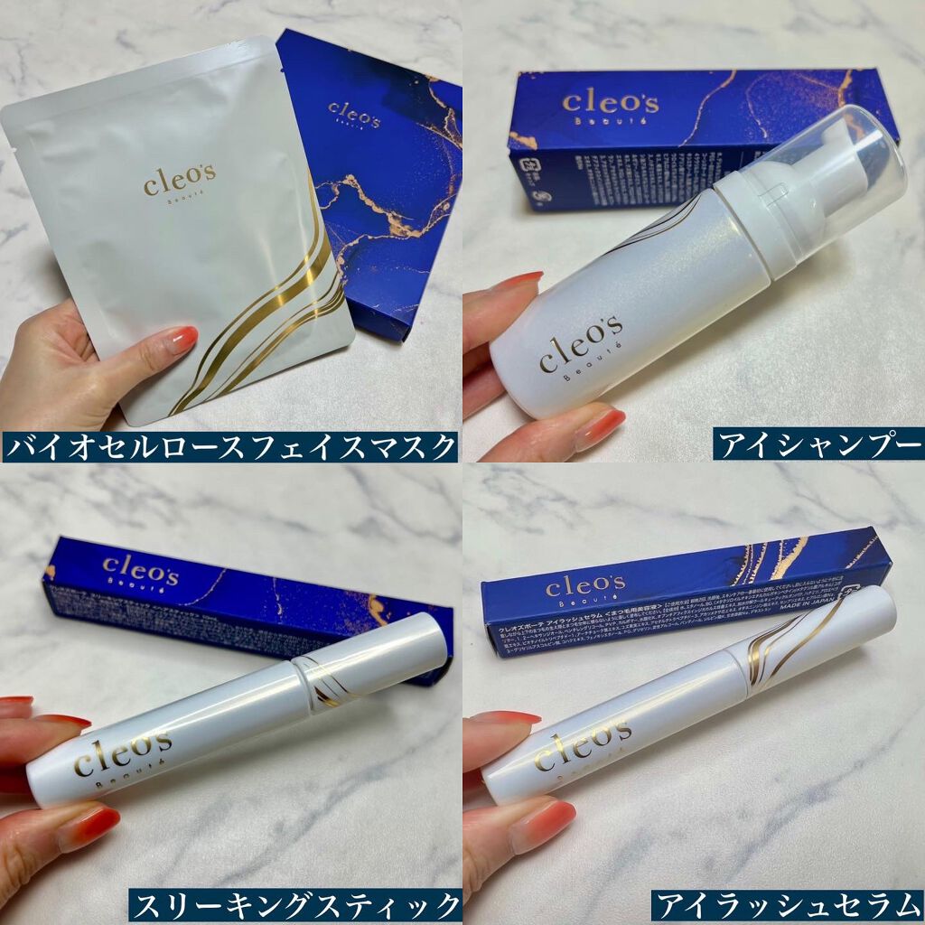 バイオセルロースフェイスマスク/Cleo's Beauté/シートマスク・パックを使ったクチコミ(2枚目)