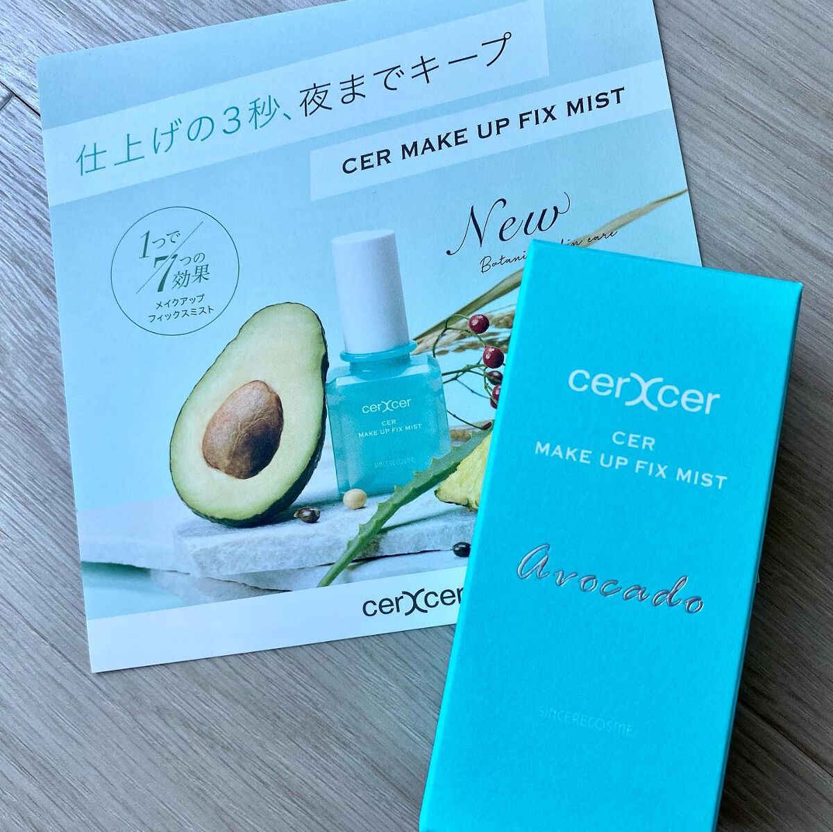 メイクアップフィックスミスト/cerXcer/フィックスミストを使ったクチコミ(2枚目)