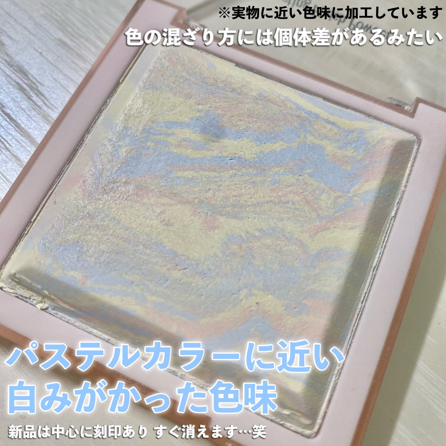 コレクティングフィニッシュパウダー/dasique/プレストパウダーを使ったクチコミ(3枚目)