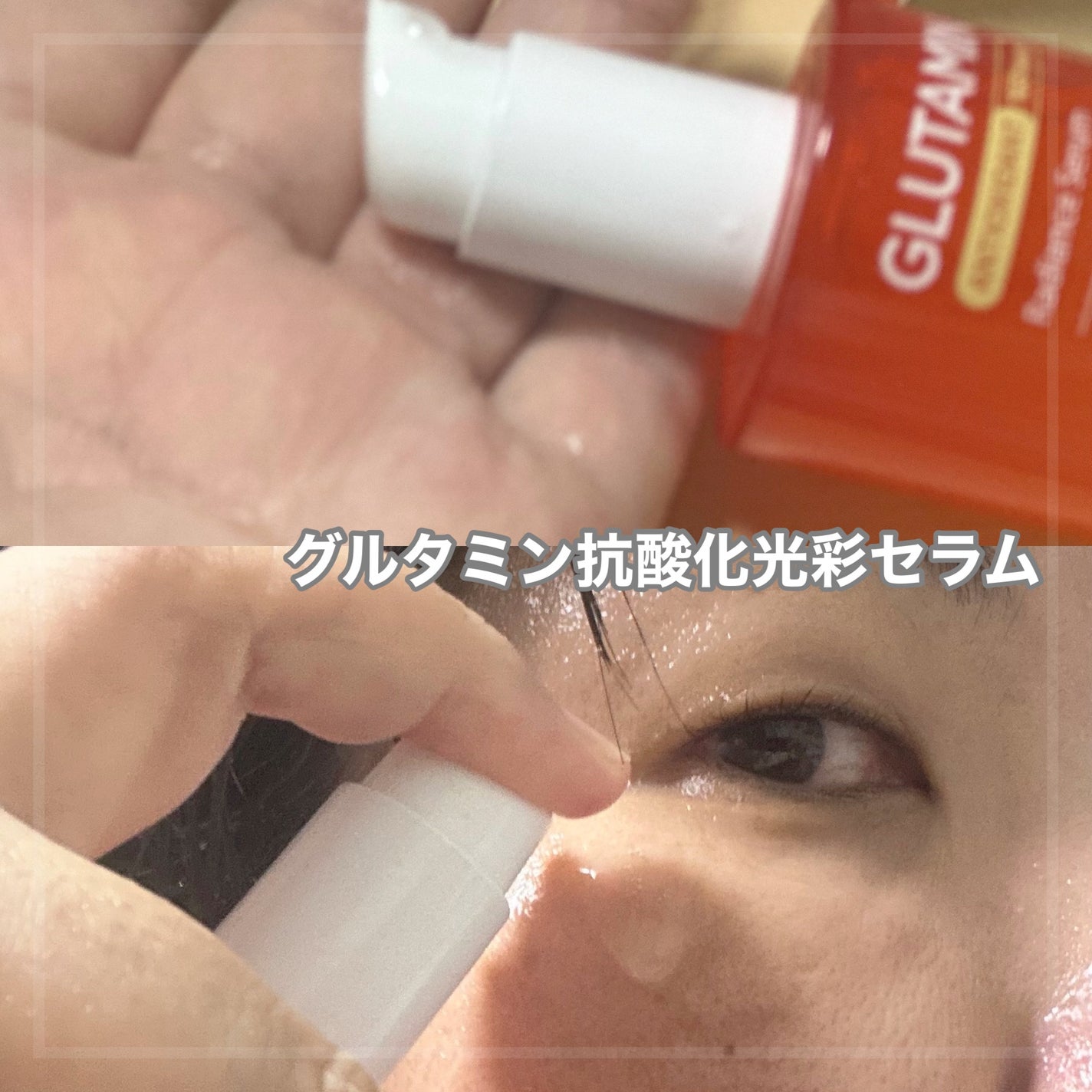 グローベージュトーンアップ日焼け止め/make prem/日焼け止めクリームを使ったクチコミ(3枚目)