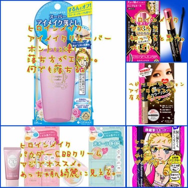 ピュアミネラル BB フレッシュクッション/MAYBELLINE NEW YORK/クッションファンデーションを使ったクチコミ（3枚目）