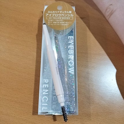 アイシャドウパレット/Kirei&co./アイシャドウパレットを使ったクチコミ(4枚目)