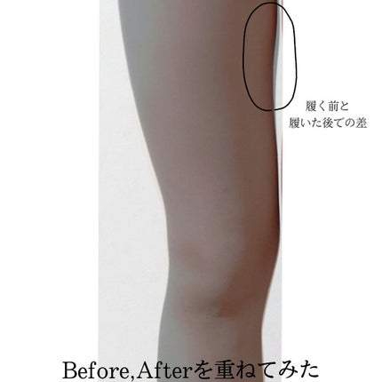 履くだけイージースリムレッグ/slimlab/着圧ソックス・レギンスを使ったクチコミ(6枚目)