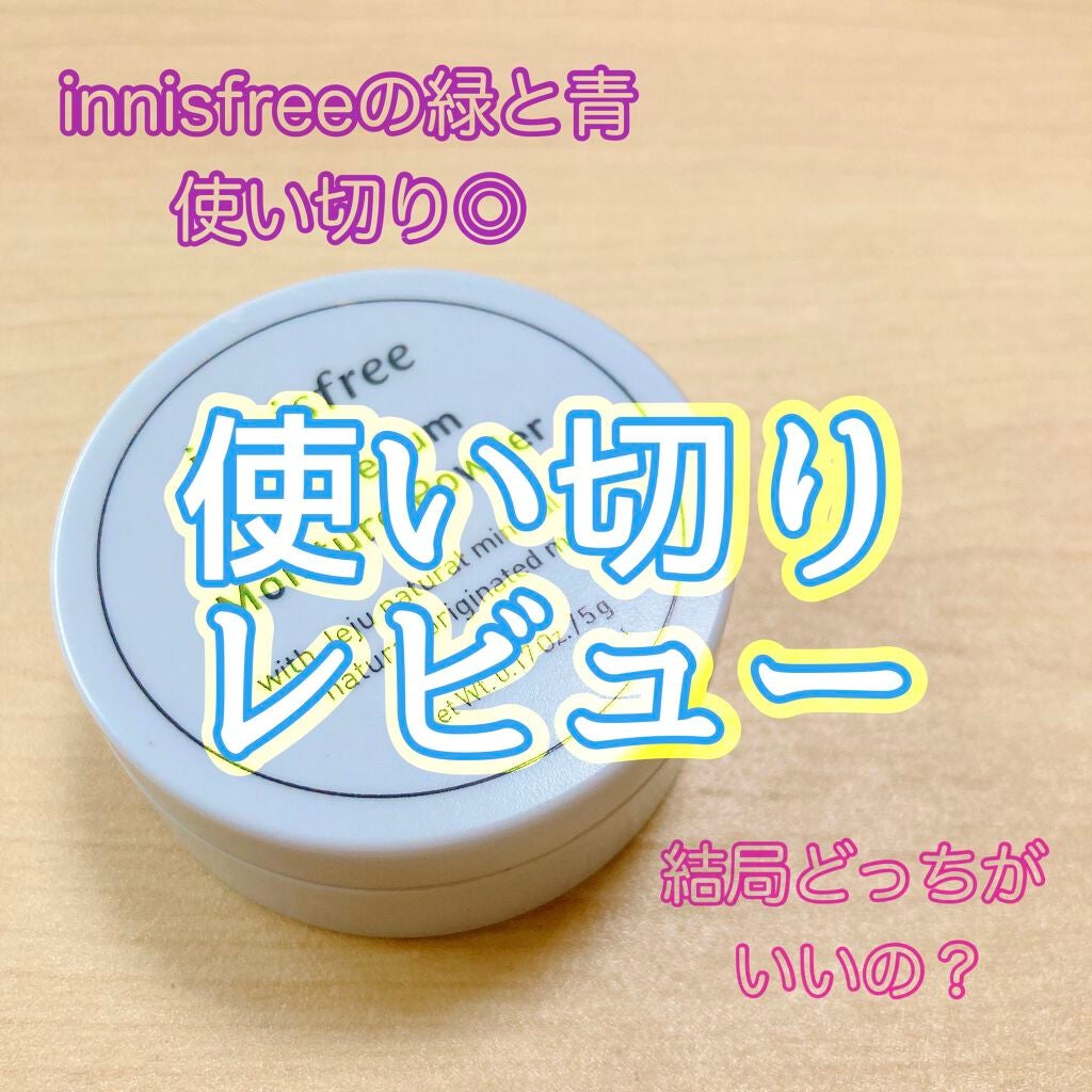 ノーセバム モイスチャーパウダー/innisfree/プレストパウダーを使ったクチコミ(1枚目)