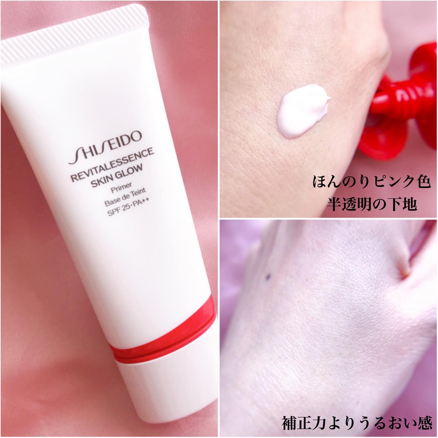 エッセンス スキングロウ ファンデーション/SHISEIDO/リキッドファンデーションを使ったクチコミ（3枚目）