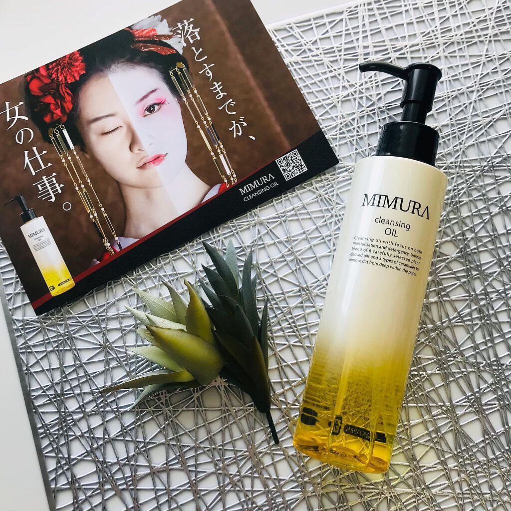 クレンジングオイル/MIMURA/オイルクレンジングを使ったクチコミ（1枚目）