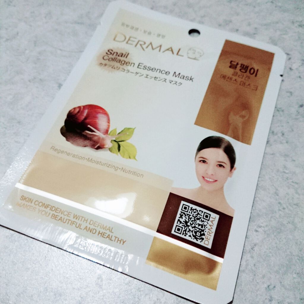 エッセンスマスク/Dermal/シートマスク・パックを使ったクチコミ(1枚目)
