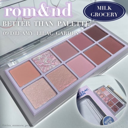 ベターザンパレット/rom&nd/アイシャドウパレットを使ったクチコミ(1枚目)