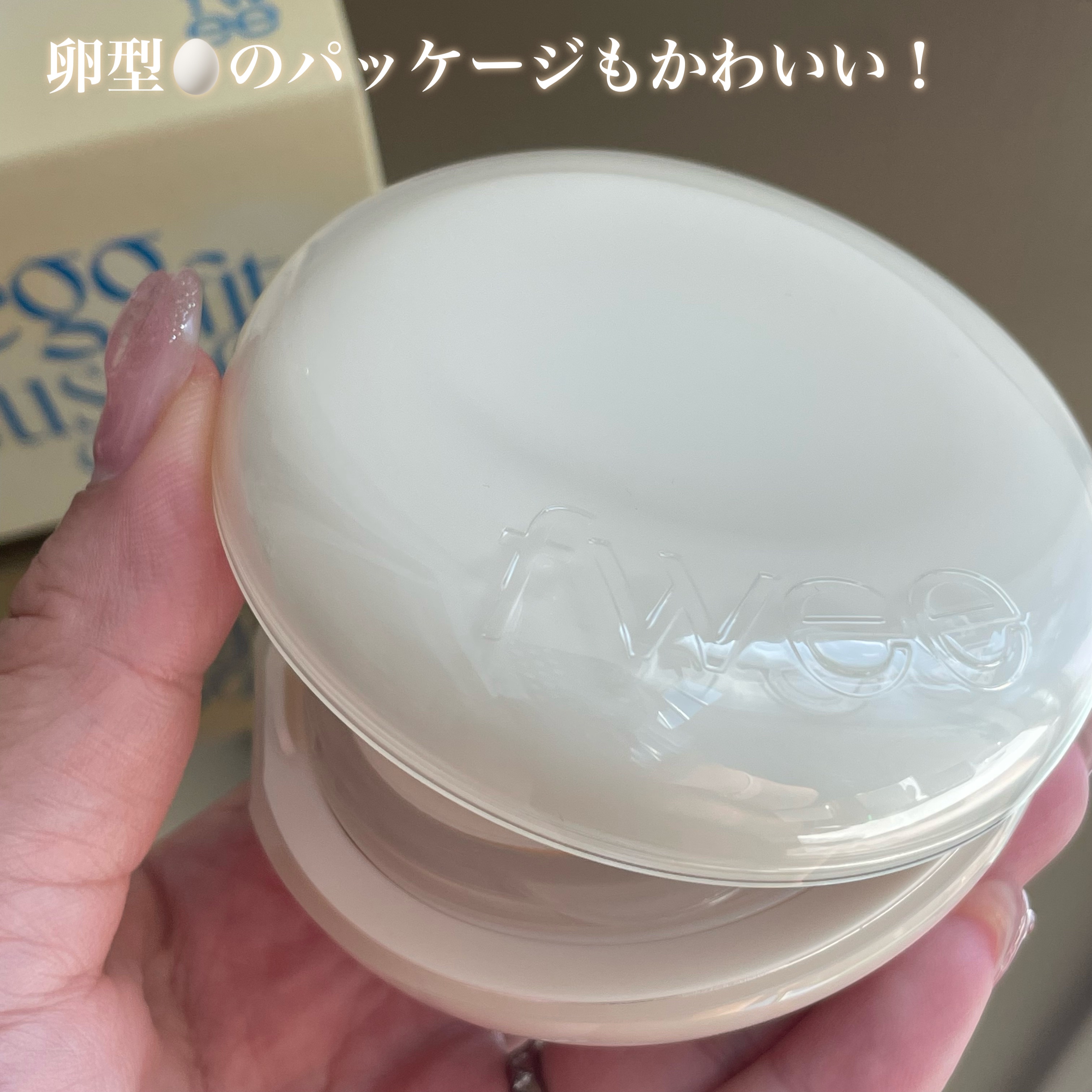 フィー クッションエッグフィットカバー 1.5 ピーチ/fwee/クッションファンデーションを使ったクチコミ（2枚目）