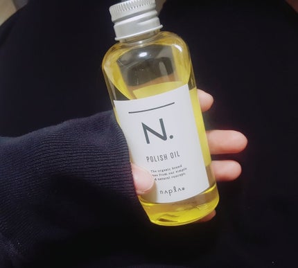 N. ポリッシュオイル/N./ヘアオイルを使ったクチコミ(1枚目)