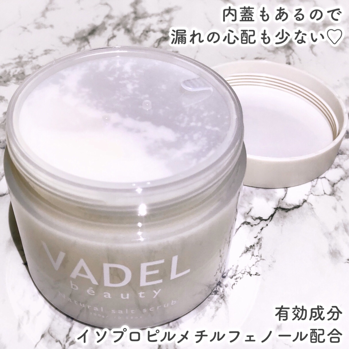 Natural salt scrub/VADEL beauty/ボディスクラブを使ったクチコミ（3枚目）