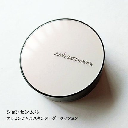 ジョンセンムル エッセンシャル スキン ヌーダー クッション Light/JUNG SAEM MOOL/クッションファンデーションを使ったクチコミ(1枚目)