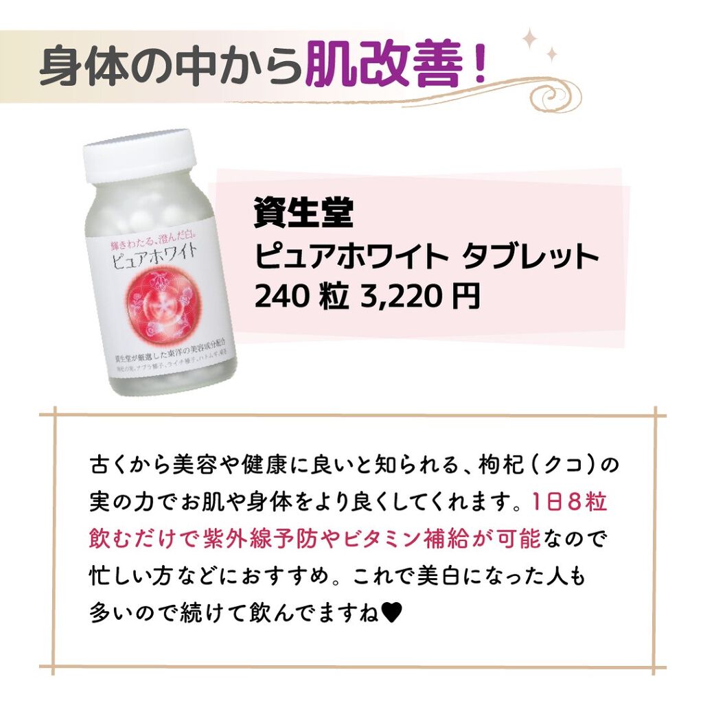 アルビオン フェイシャルコットンL/ALBION/コットンを使ったクチコミ(5枚目)