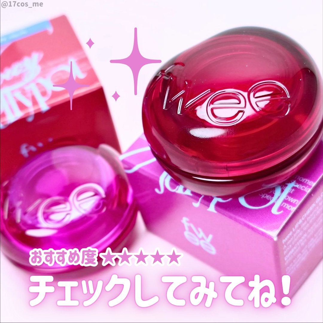 フィー リップアンドチーク グローイジェリーポット/fwee/リップグロスを使ったクチコミ(6枚目)