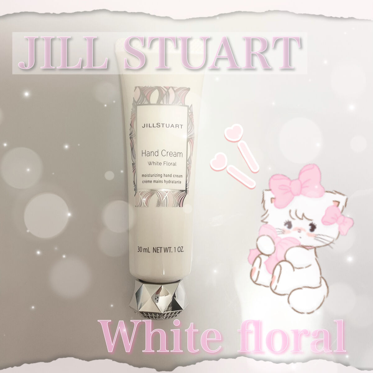 ジルスチュアート ハンドクリーム ホワイトフローラル/JILL STUART/ハンドクリームを使ったクチコミ（1枚目）