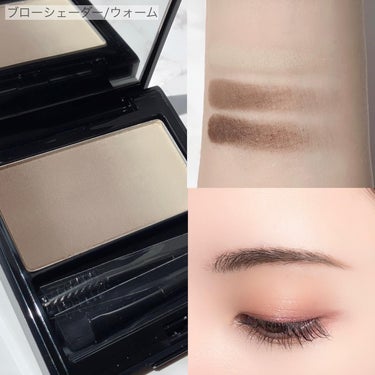 Shu Uemura ブローシェーダー ウォーム