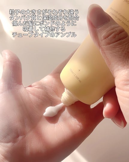 Protein Bond Ampoule Pear&Freesia/HAIRPLUS/アウトバストリートメントを使ったクチコミ(4枚目)